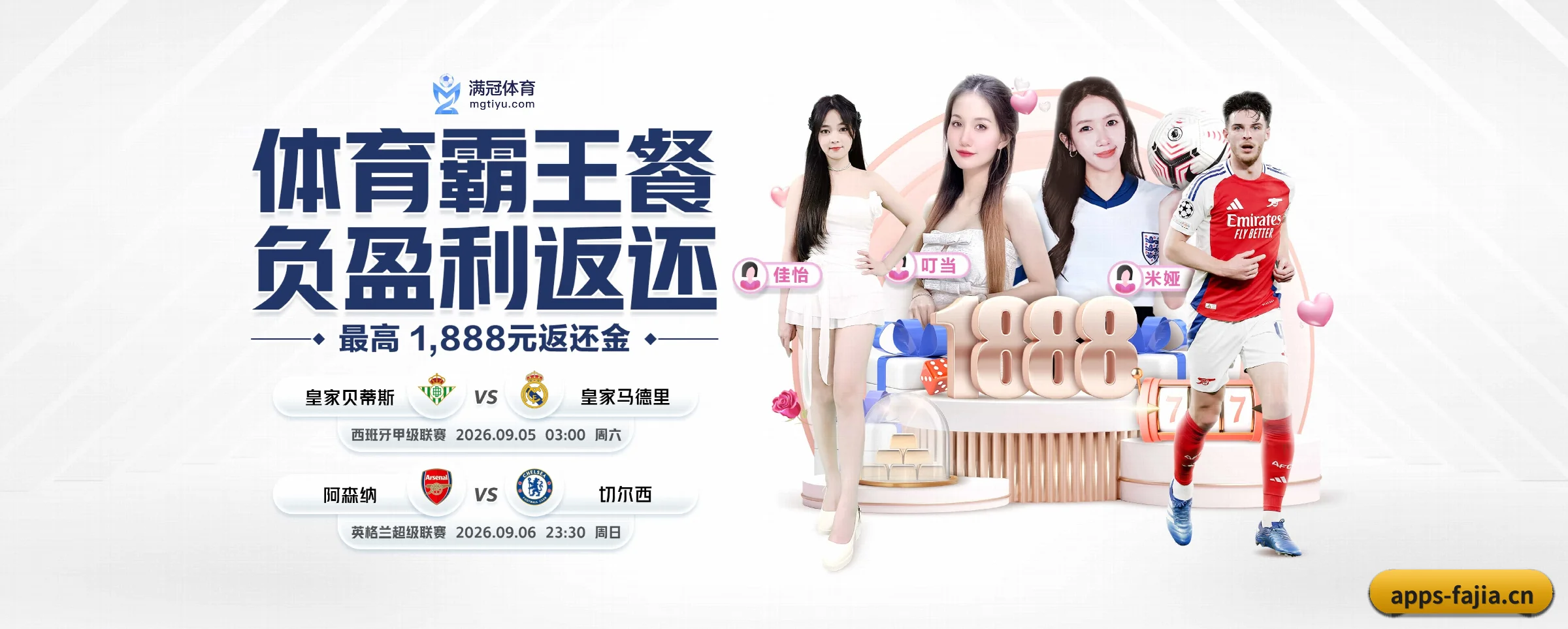 五大服务专区严密划分,信息结构一目了然